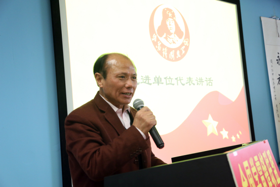 全国学雷锋联盟2016年年会在北京举行