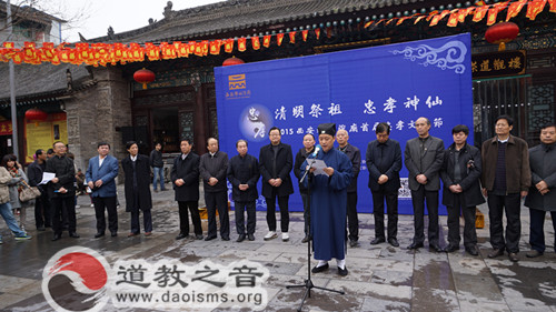 西安都城隍庙举办“首届忠孝文化节”